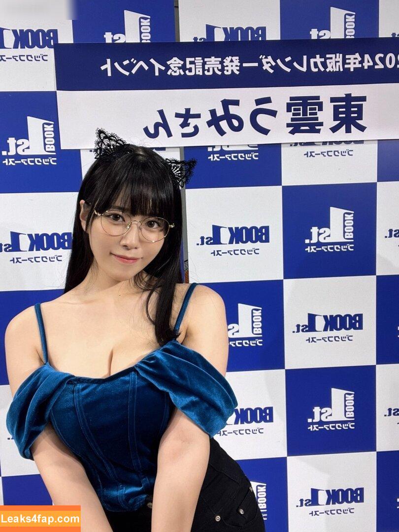 Umi Shinonome / umi_portrait leaked photo photo #1822
