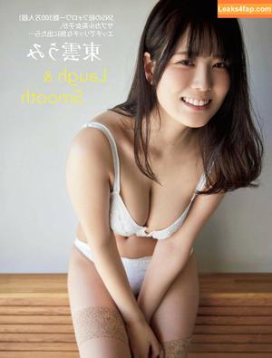 Umi Shinonome photo #1037