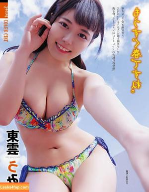 Umi Shinonome photo #1086