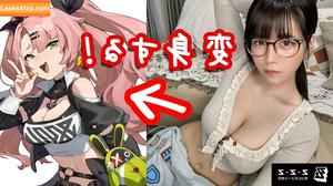 Umi Shinonome photo #1223