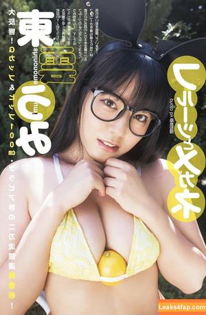 Umi Shinonome photo #1391