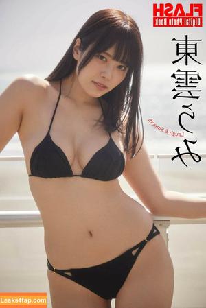 Umi Shinonome photo #1412