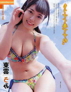 Umi Shinonome photo #1456