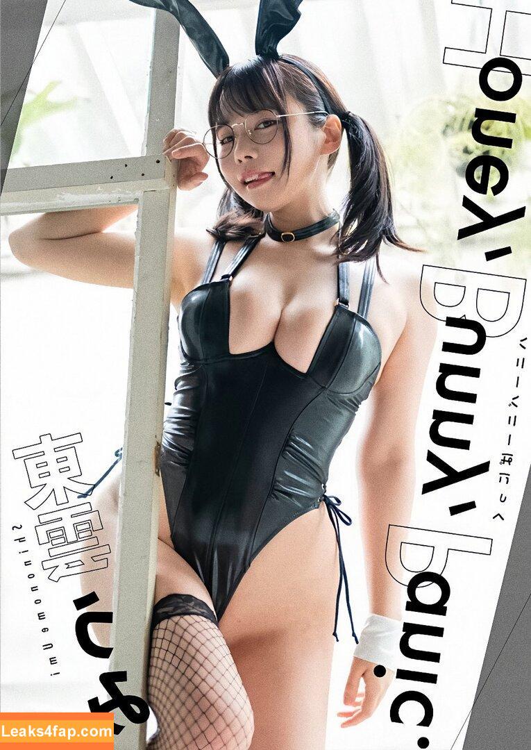 Umi Shinonome / umi_portrait leaked photo photo #2249