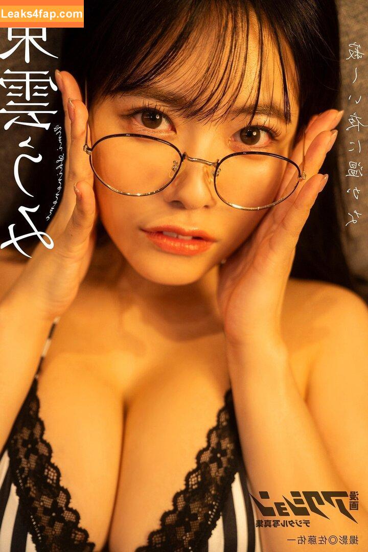 Umi Shinonome / umi_portrait leaked photo photo #2403