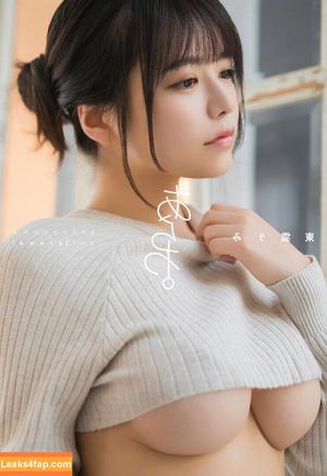 Umi Shinonome photo #2309