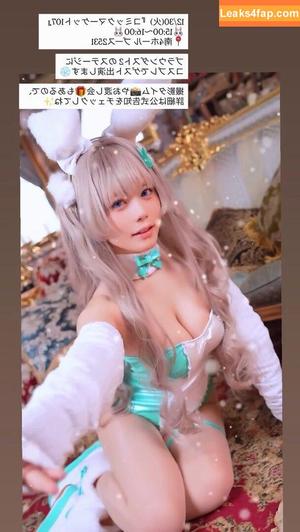 Umi Shinonome photo #2311