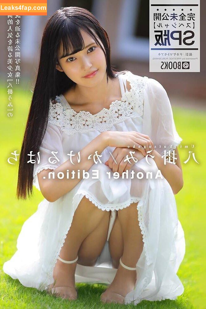 Umi Yatsugake / yasminainviaggio leaked photo photo #0019