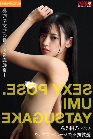 Umi Yatsugake photo #0023