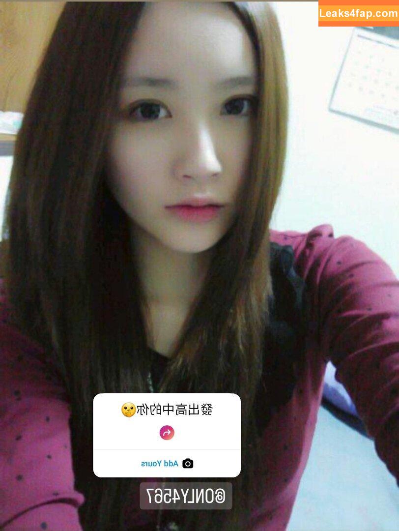 Vanessa Only4567 / only4567 / vanessaporrea leaked photo photo #0094