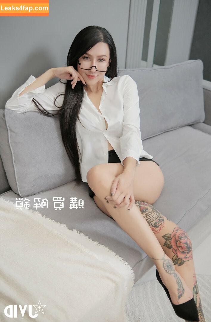 Wei Ling 凌薇 / cocobaby_1016 leaked photo photo #0054