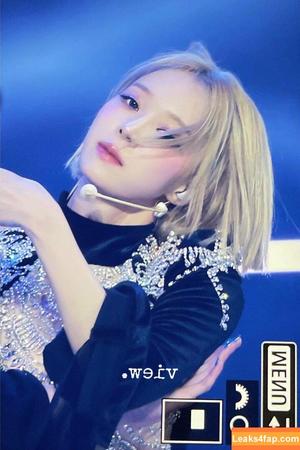 Winter æspa photo #0166