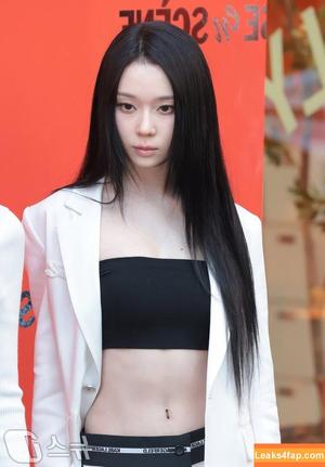 Winter æspa photo #0972