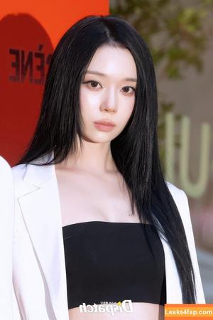 Winter æspa photo #0978