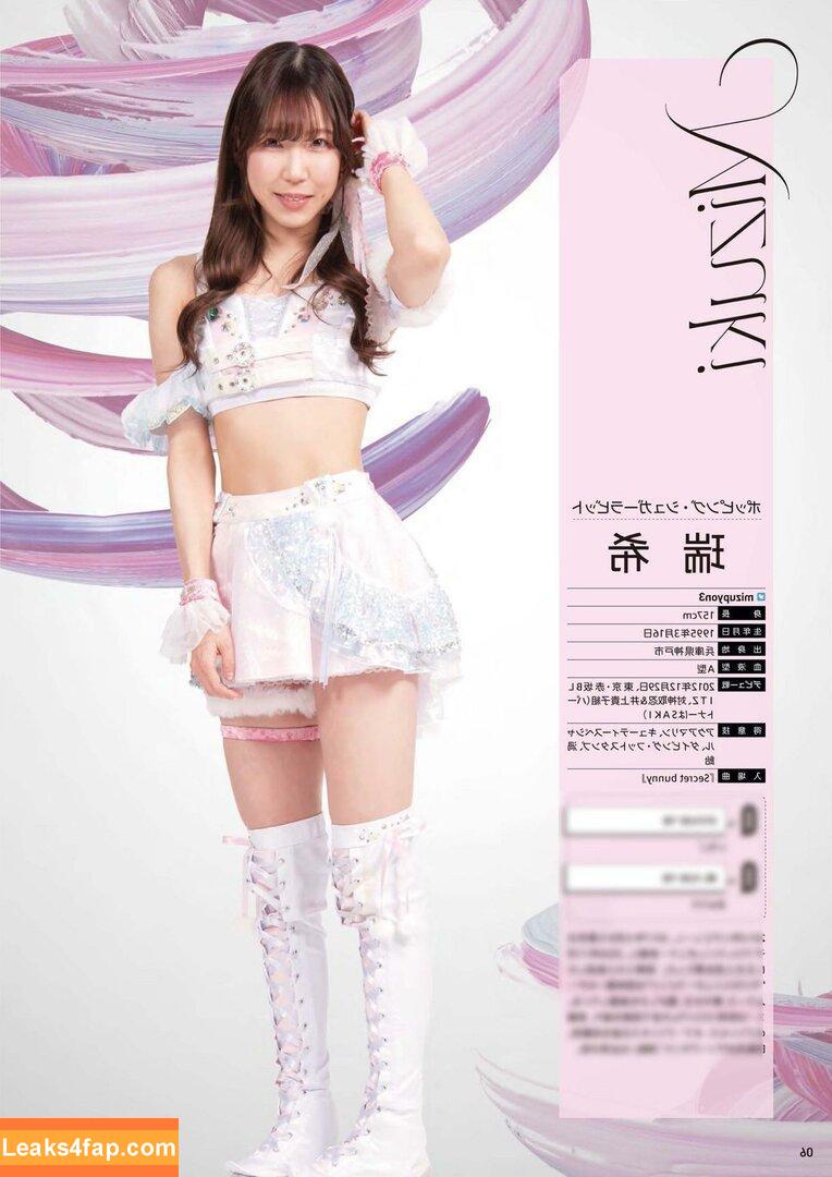 WomenJoshi / Puroresu слитое фото фото #2259