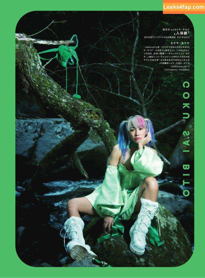 WomenJoshi / Puroresu слитое фото фото #3676