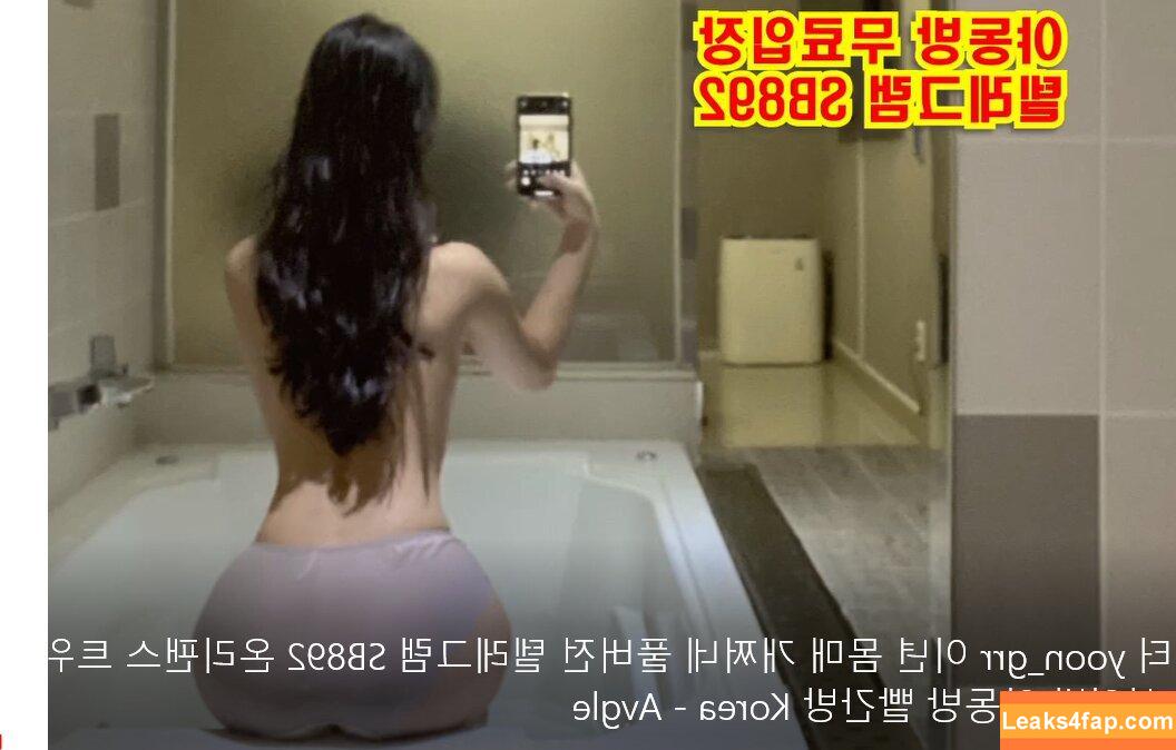 xxapple / Xxapple_e2 / iamnobody89757 leaked photo photo #0146