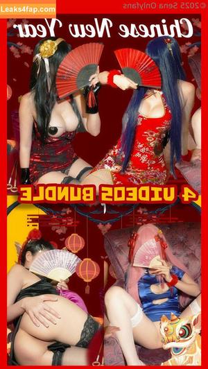 xxxsena photo #0344