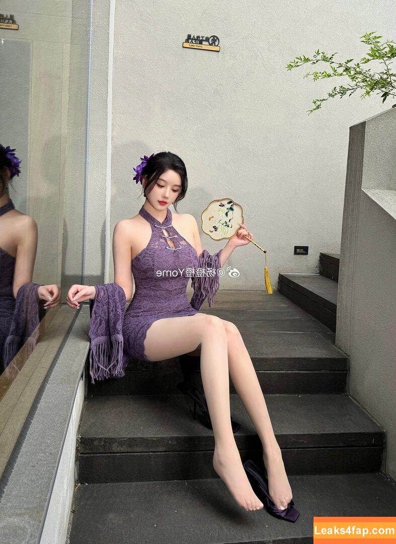 yangchenchen_yome / sugarbabyssssu / 杨晨晨 Sugar слитое фото фото #0039