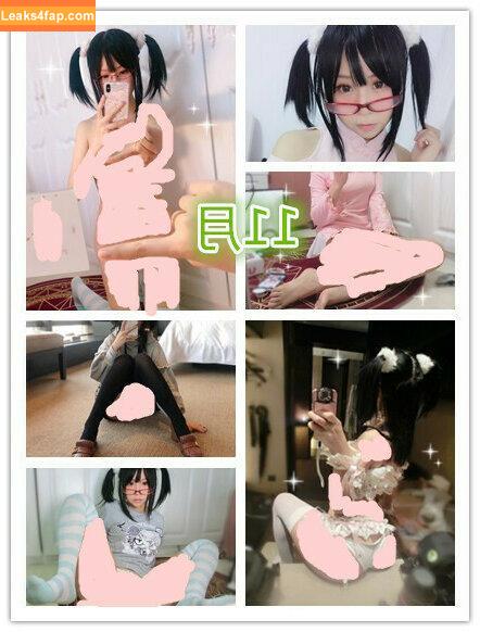 YaoYaoQwQ / yaoyaole / yaoyaoqvq / 軟妹搖搖樂w leaked photo photo #0016