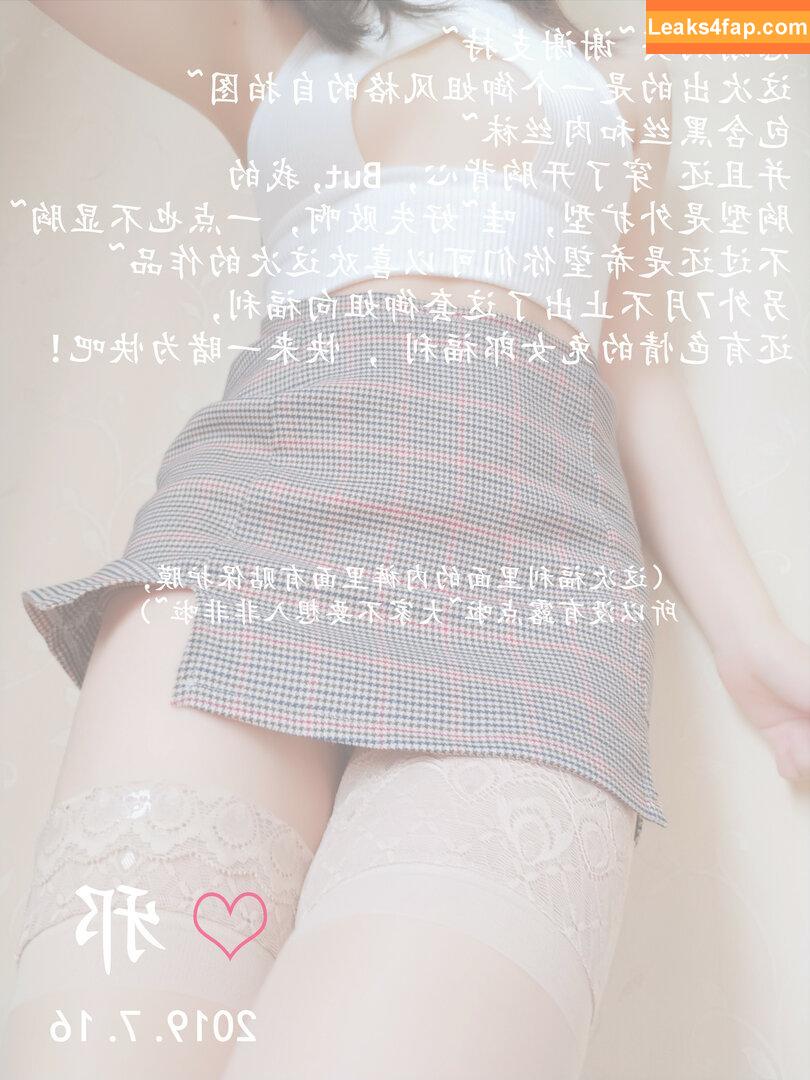 YaoYaoQwQ / yaoyaole / yaoyaoqvq / 軟妹搖搖樂w leaked photo photo #0910