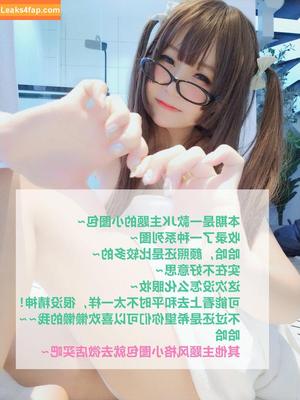 YaoYaoQwQ photo #0014