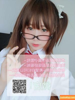 YaoYaoQwQ photo #0028