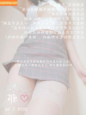 YaoYaoQwQ photo #0038