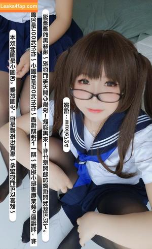 YaoYaoQwQ photo #0889