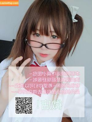 YaoYaoQwQ photo #0890