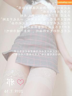 YaoYaoQwQ photo #0910