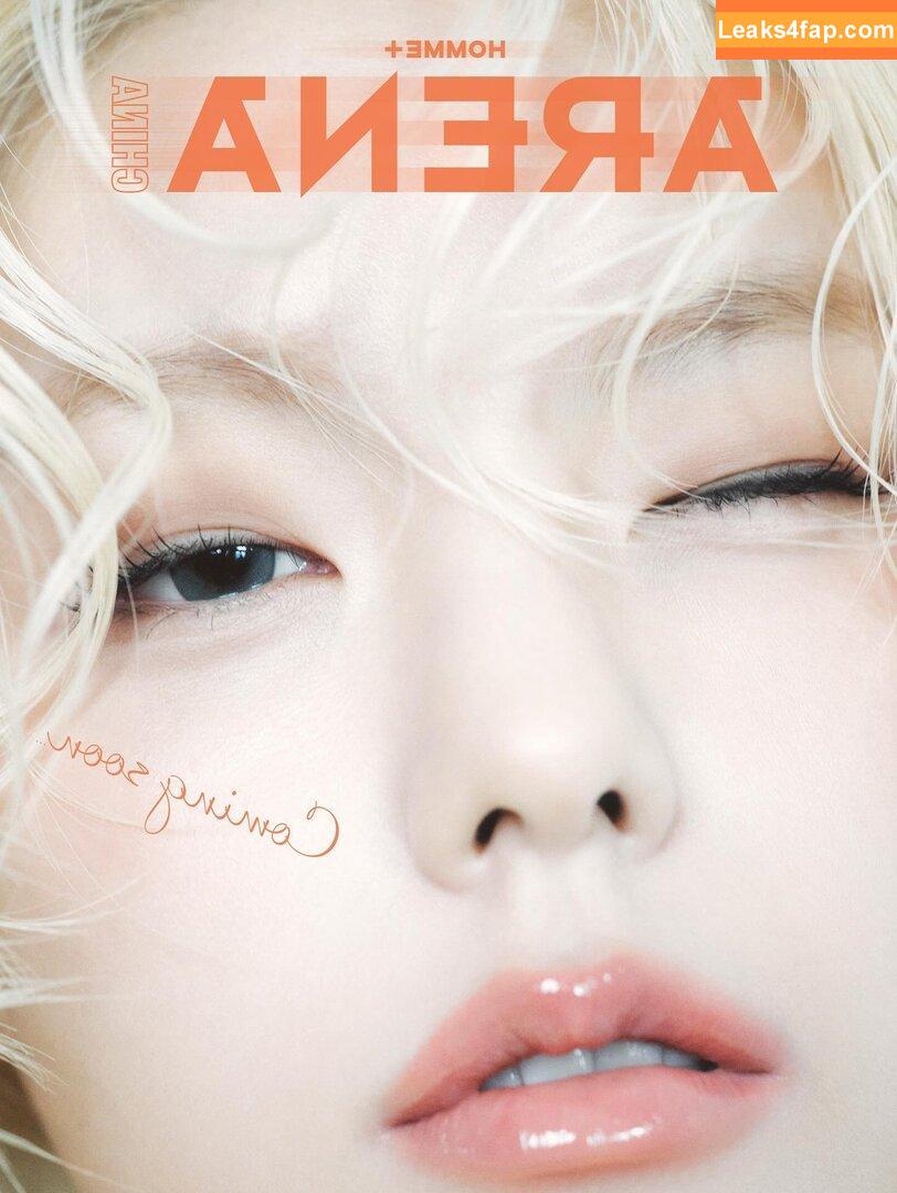 Yeji / Hwang Ye-ji / ITZY (예지 / yezyizhere leaked photo photo #0259