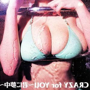 Yoko Matsugane photo #0042