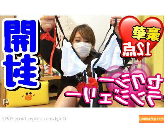 yu_hirose1212 / yu_hirose leaked photo photo #0077