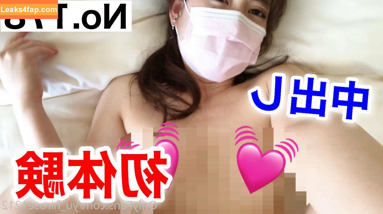 yu_hirose1212 / yu_hirose leaked photo photo #0140