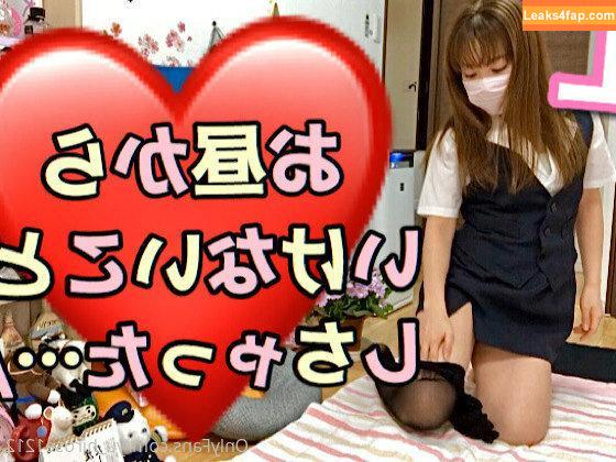 yu_hirose1212 / yu_hirose leaked photo photo #0164