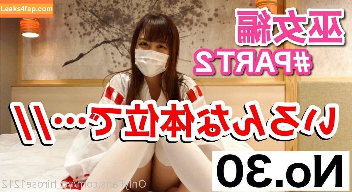 yu_hirose1212 / yu_hirose leaked photo photo #0172