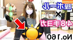 yu_hirose1212 photo #0006