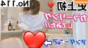 yu_hirose1212 photo #0016