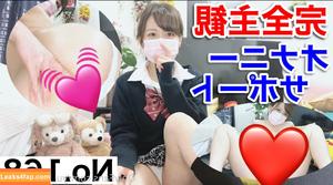 yu_hirose1212 photo #0066