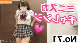 yu_hirose1212 photo #0072