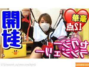 yu_hirose1212 photo #0077