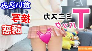 yu_hirose1212 photo #0139
