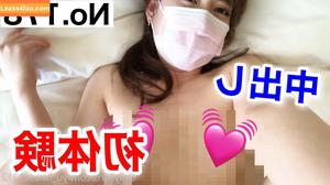 yu_hirose1212 photo #0140