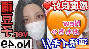yu_hirose1212 photo #0159