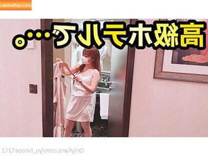 yu_hirose1212 photo #0178