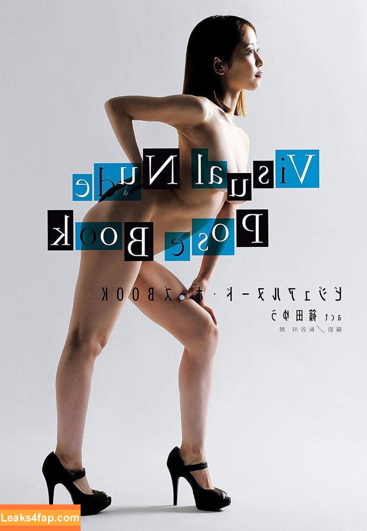 Yu Shinoda / Yuu Shinoda / https: / yushinoda0721 leaked photo photo #0207
