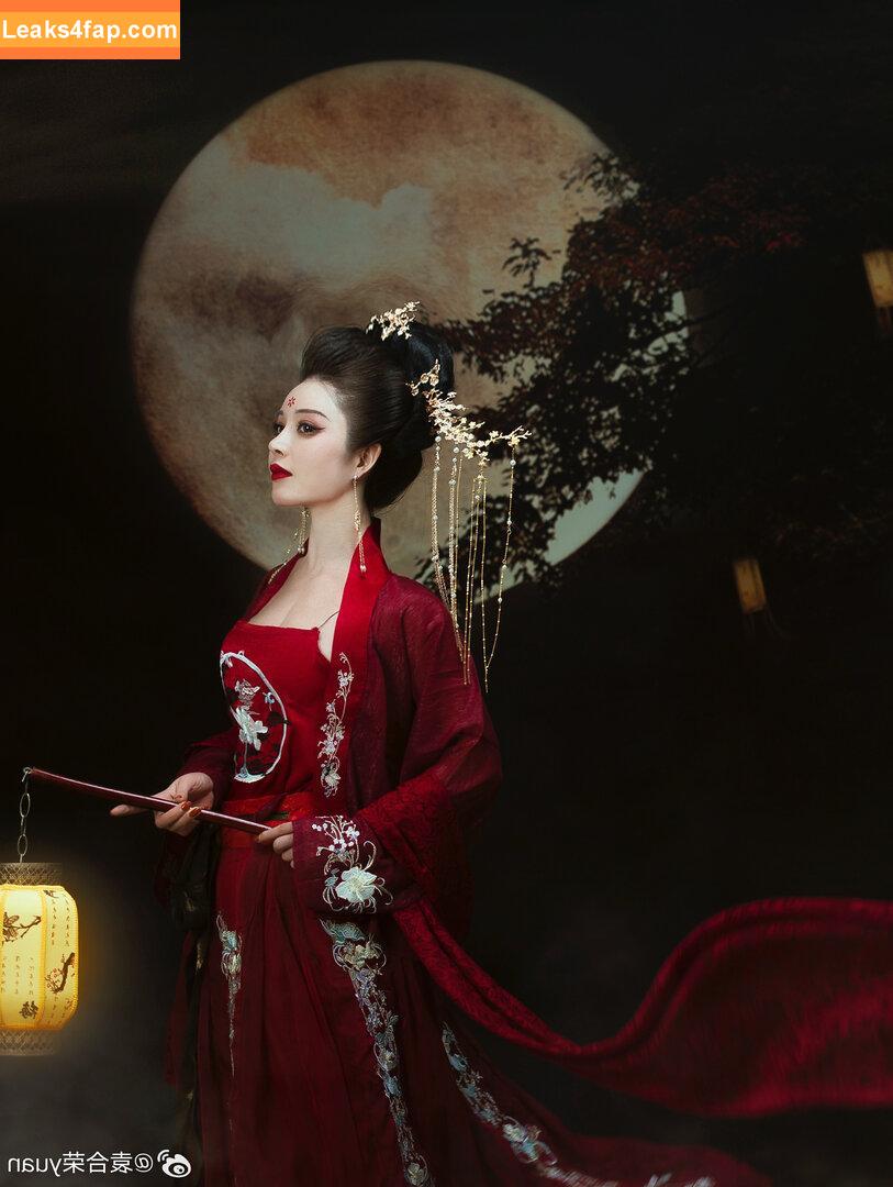 Yuan Herong / yuanherong.1229 leaked photo photo #0253