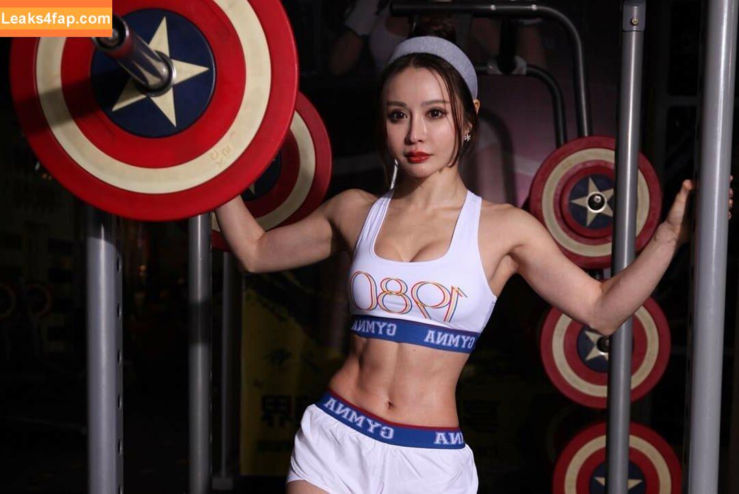 Yuan Herong / yuanherong.1229 leaked photo photo #0818