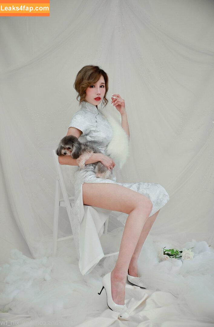 yui_xin_tw /  leaked photo photo #0052